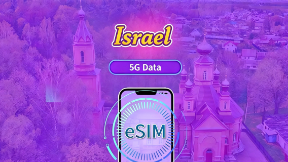 Ισραήλ | 5G eSIM | Υποστήριξη για TikTok και ChatGPT | Ημερήσιο πακέτο/πακέτο δεδομένων | 24ωρη χρέωση | 1-30 ημέρες | Κωδικός QR
