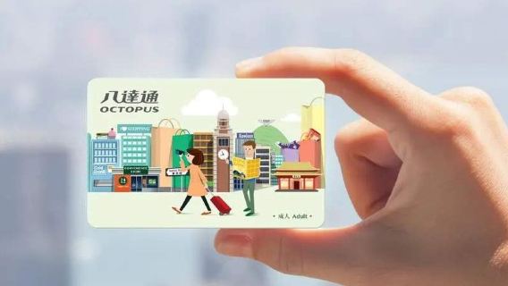 Cartão Octopus para Visitantes de Hong Kong (inclui saldo de HKD50) + Pacote de bilhetes do Airport Express de Hong Kong