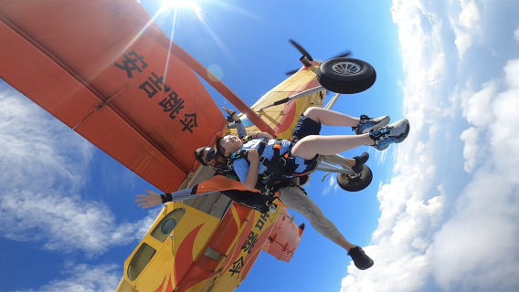 廣東羅定陽江跳傘考證A證考證教練培訓教學中國國內浙江湖北廣州深圳單人高空跳傘考證跳傘教練培訓【國內多個培訓點+2周通過+可申請基地教練】