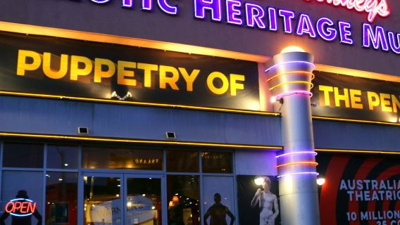 Museo del Patrimonio Erótico: Entrada