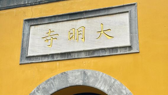 YangzhouTours