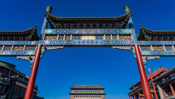 噹噹車遊北京中軸線+登正陽門箭樓俯瞰中軸【流水發車·申遺線】