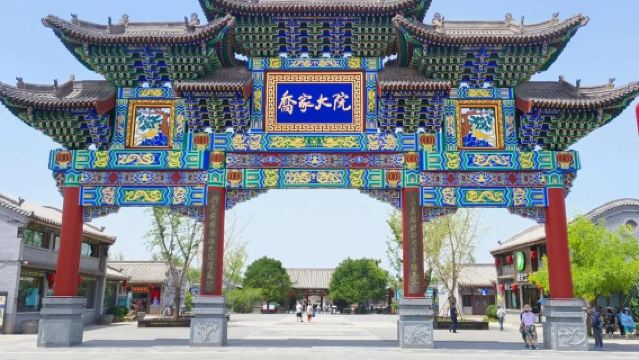 Pilih satu antara Rumah Besar Keluarga Qiao atau Rumah Besar Keluarga Wang + Bandar Purba Pingyao/Jinzhong + pemandu pelancong/penterjemah/sewaan peribadi