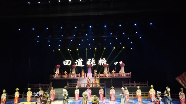 《回道張掖》演出+極速出票