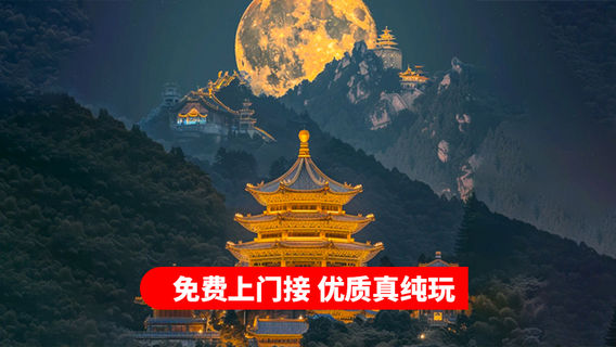 ChengduTours