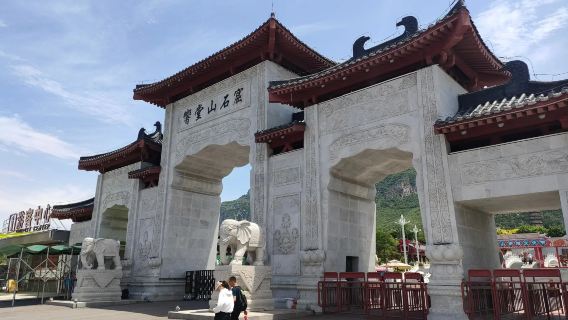 [Lebih jimat dengan kongsi kenderaan, akan berlepas walaupun 1 orang] Lawatan sehari Istana Nüwa + Gua Batu Xiangtangshan·Termasuk perkhidmatan hantar-jemput