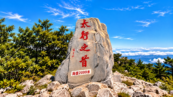 【含意外險｜諮詢優惠｜多組合可選】保定白石山世界地質公園純玩一日遊 