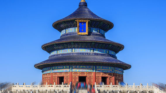 Beijing