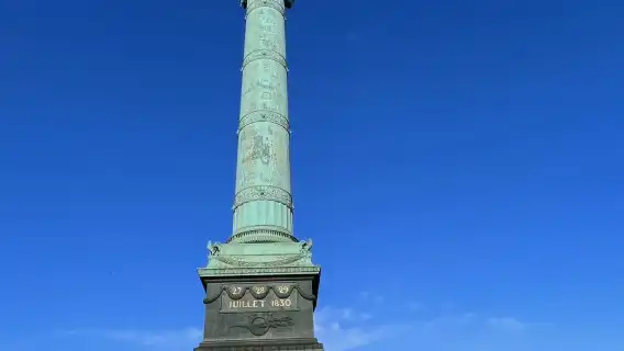 法國巴黎聖心堂+羅浮宮+杜樂麗花園+協和廣場+凱旋門一日遊