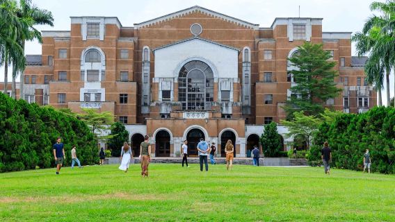 국립 타이완 대학 + 실천 대학 + 푸런 대학 당일 치기 여행: 타이베이 대학 순례