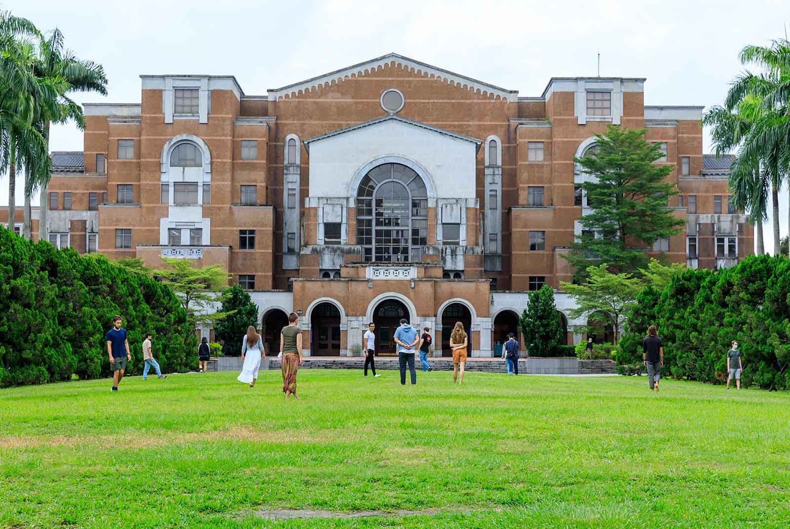국립 타이완 대학 + 실천 대학 + 푸런 대학 당일 치기 여행: 타이베이 대학 순례