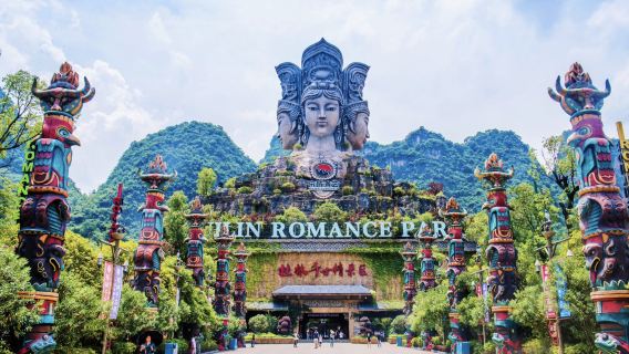 陽朔桂林千古情一日遊（演出門票）座位可選/官方票源+縣城接送