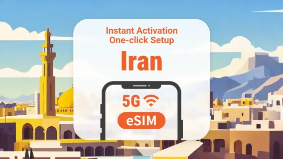 eSIM 5G Iran | Compatible avec ChatGPT et TikTok | 1 à 30 jours | QR code instantané