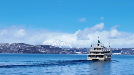 北海道登別·洞爺湖火山溫泉奇遇一日遊