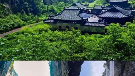 武隆天生三橋+龍水峽地縫+仙女山一日遊【大小團、獨立用車】