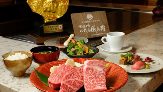 [โอซากะ นัมบะ | ร้านเฉพาะที่ได้รับการรับรองเนื้อโคเบะ] เนื้อโคเบะ WANOMIYA สาขาโรงแรมโอเรียนทัล