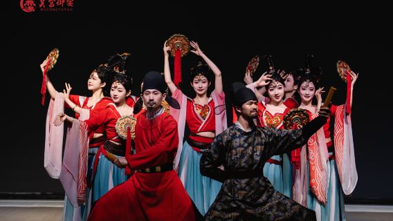 [Suzhou Wugong Imperial Banquet·Spettacolo di Corte] Esperienza immersiva di un banchetto imperiale a Suzhou|Include trucco e costumi, danze e musica di corte, opzione pranzo o cena