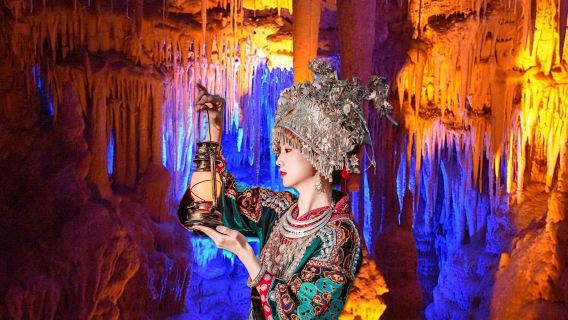 貴州織金洞一日遊【限時特惠|優質旅行團|觀喀斯特溶洞奇觀】