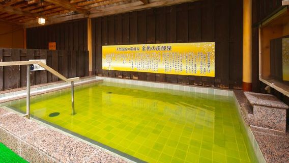 極楽湯 多摩センター店