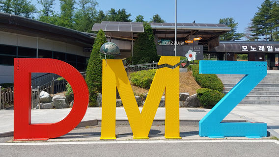 SeoulTours