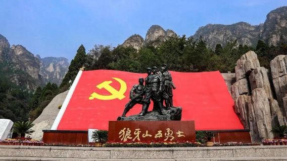 Hebei Baoding: Langya Mountain attraction+ Baiyangdian Lake/Chinese and English guide