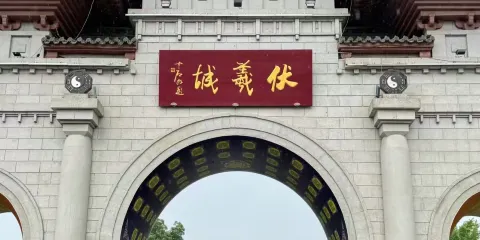 【小白龍甄選】伏羲廟+天水市博物館半日遊