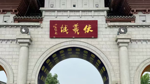 【小白龍甄選】伏羲廟+天水市博物館半日遊