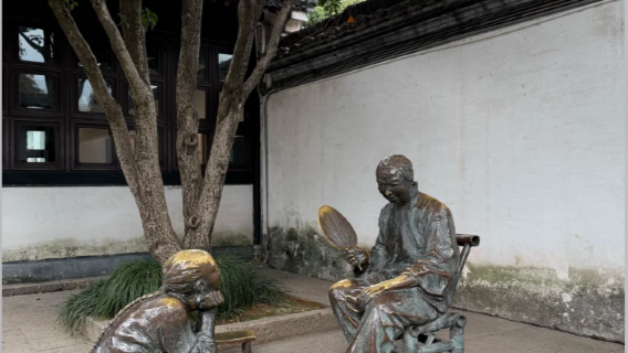 1-day tour to former residence of Lu Xun in Shaoxing + Shen's garden + Cangqiao street + Orchid Pavilion (private car with pickup service)
