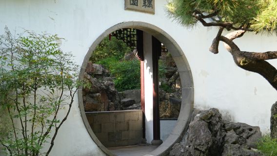 "One Garden, Two Abodes" - Couple's Garden 2.5-hour professional garden tour with guided tour, Suzhou storytelling, tea, and garden photography.