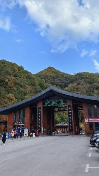 本溪大冰溝一日遊【本溪當地】
