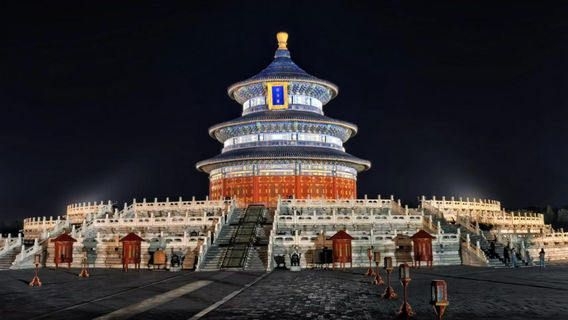 北京特色體驗