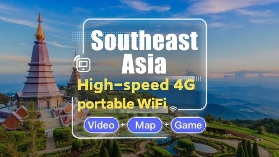 부산Wi-Fi