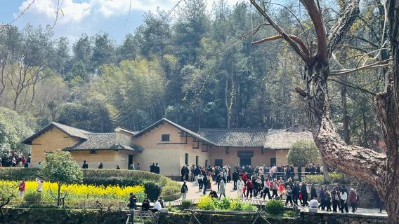 韶山毛澤東故居一日遊·提供景區車輛入園憑證，預約