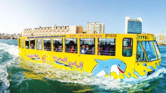 Dubai Attraction: Wonder Bus Tour Dubai