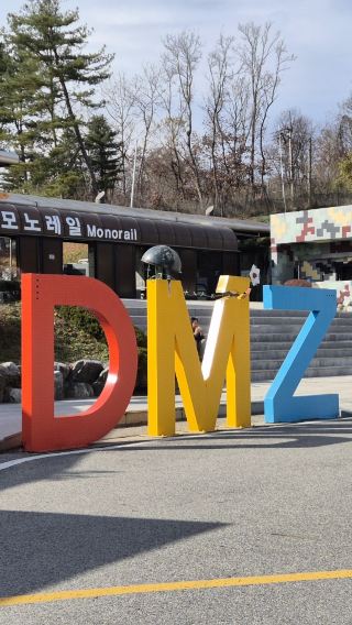 DMZ 당일 치기 여행: 제3땅굴/도라전망대/임진각관광안내소 탐방 (전세 버스 투어)