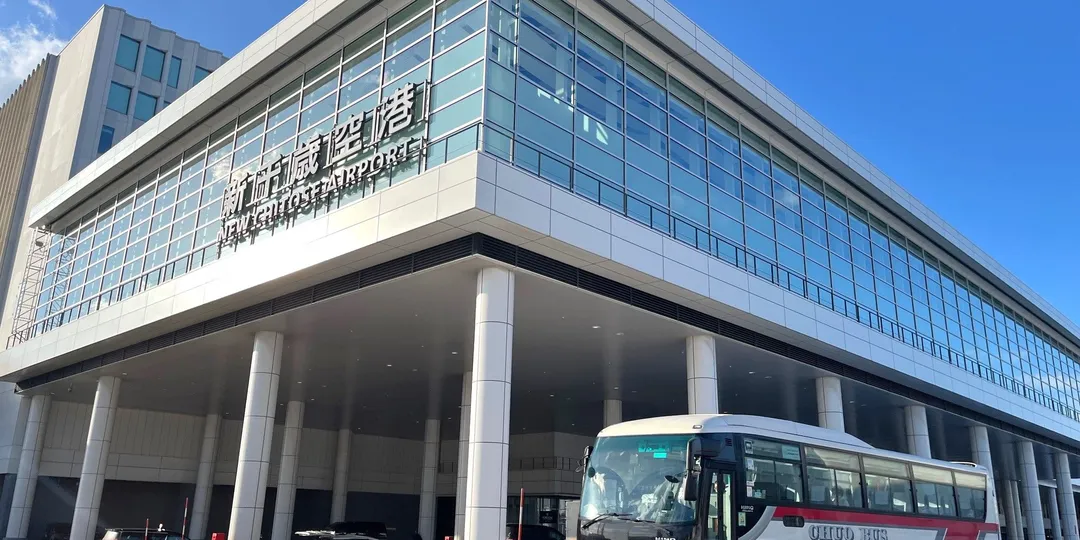 北海道交通 | 機場巴士 (Airport Limousine Bus)