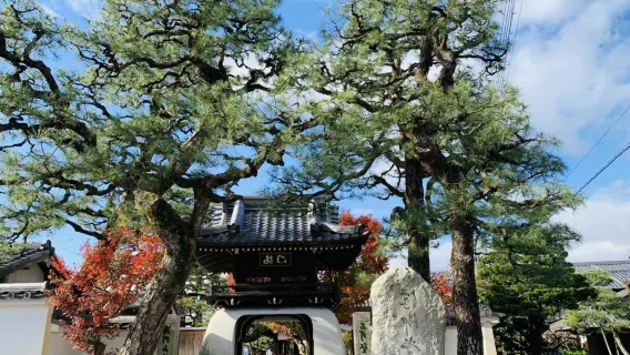 Osaka Biwa-See Aussichtsplattform Shirahige Shrine Ukimido Tagesausflug