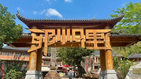 【純玩私人導覽上門接送】普洱那柯里村+中華普洱茶博覽苑一日遊