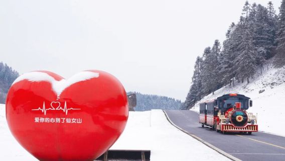 ทัวร์ 1 วัน ภูเขานางฟ้าอู่หลง|ส่งถุงมือให้ความอบอุ่น • จุดรับที่กำหนด • เที่ยวสนุกแบบเต็มอิ่ม