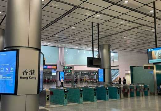 香港エアポートエクスプレス割引チケット|QRコードをスキャンして直接