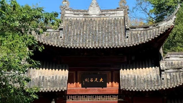 【大笙說】重慶大足石刻深度遊深度講解·1對1獨立包團·親子首選·含耳機·聆聽千年佛音裡的歷史與詩意回響