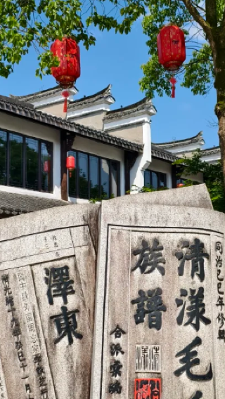 Quzhou, Zhejiang: Classic Attraction 1-Day Tour | Professional Guide | Private Charter Customization | Private Group for Each Booking