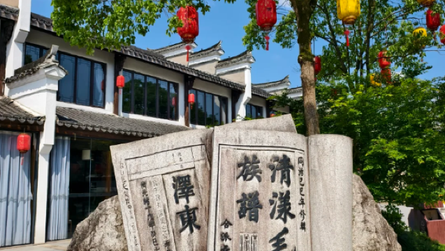 Quzhou, Zhejiang: Classic Attraction 1-Day Tour | Professional Guide | Private Charter Customization | Private Group for Each Booking