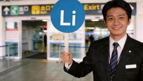 日本東京/銀座/成田/羽田機場接機送機服務【中文機場接駁專業車隊】