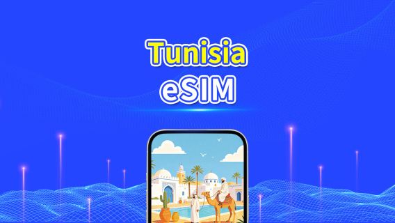 Tunisia 5G eSIM | Doppia Rete | Compatibile con AI e TikTok | Pacchetto dati giornaliero/totale | 1–30 giorni | Fatturazione 24 ore | Codice QR