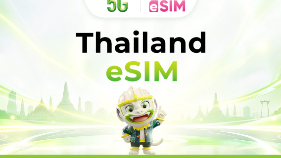 Thailand AIS 5G eSIM | ldentity Verification Required | Local IP | Thai Phone Number | QR code