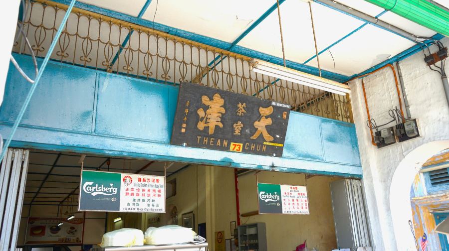 二奶巷+凱利古堡+怡保舊街場+怡保小印度一日遊