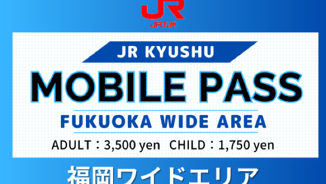 JR Kyushu Mobile Pass (versión amplia de Fukuoka) - Pase turístico de 2 días