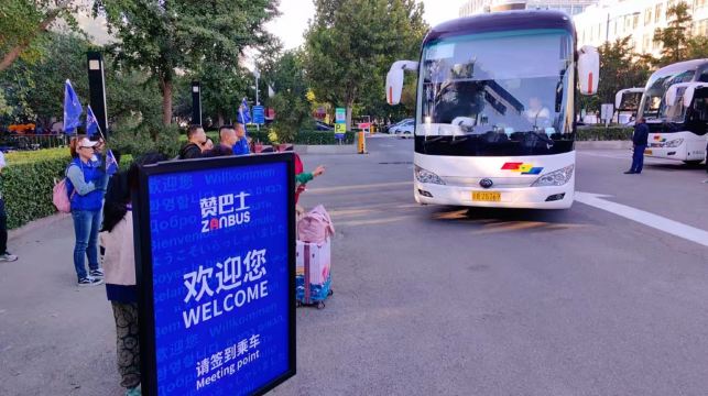 北京：慕田峪長城 + 頤和園一日遊·贊巴士ZANBUS·精品