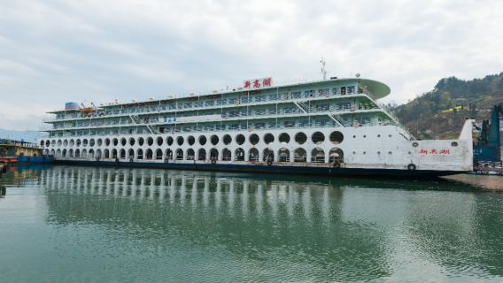 宜昌到重慶5天4晚/三峽遊輪-長江三峽遊輪旅遊-黃金世紀總統美維楚天星際遊輪船票預訂-重慶宜昌三峽遊輪船票